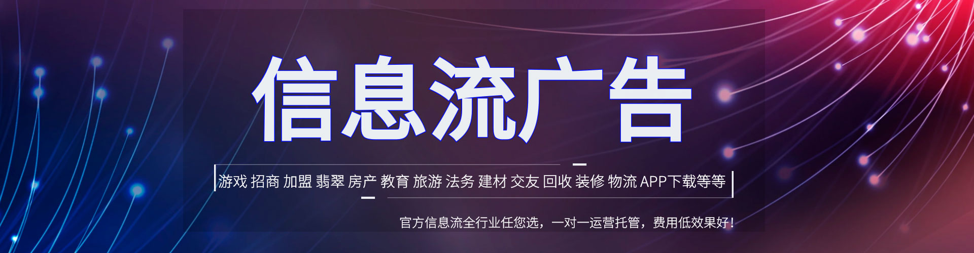郓城sem外包
