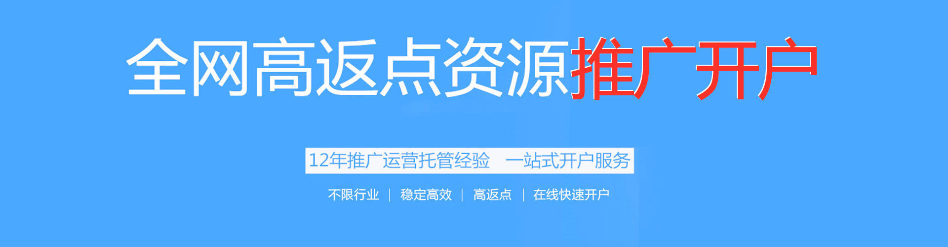 郓城竞价排名