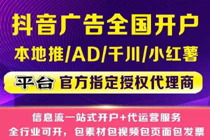 信息流广告案例解析与制作技巧